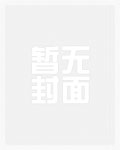 妻为上